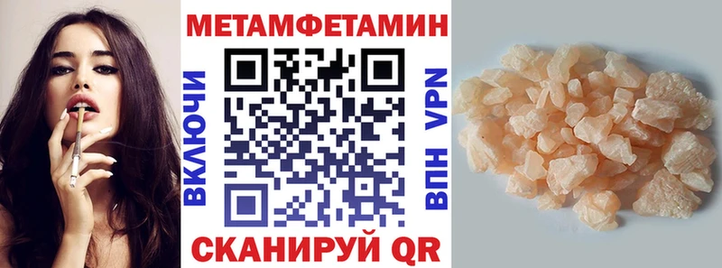 blacksprut как войти  Осинники  АМФ 97% 