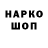 Кетамин VHQ Aaron Harthun