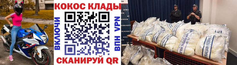 Cocaine Columbia  Осинники 