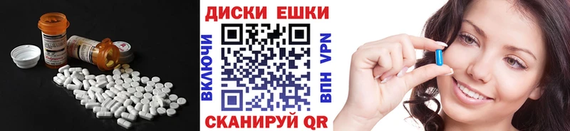 Ecstasy 300 mg  Осинники 