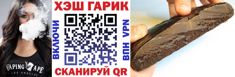 OMG как войти Осинники ГАШ гарик