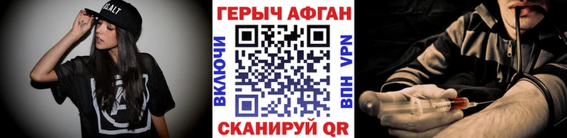 маркетплейс как зайти  OMG как зайти  Осинники  ГЕРОИН герыч 