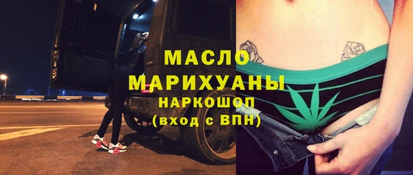 jwh Армянск