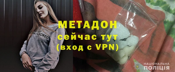 jwh Армянск