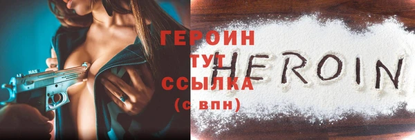 марки nbome Арсеньев