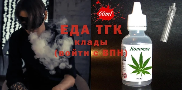 марки nbome Арсеньев
