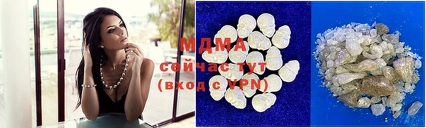 марки nbome Арсеньев
