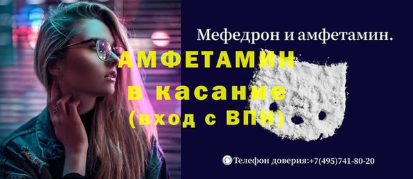 скорость Аркадак