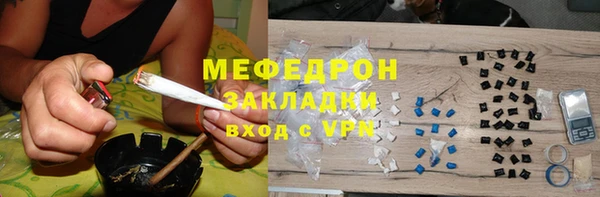 jwh Армянск