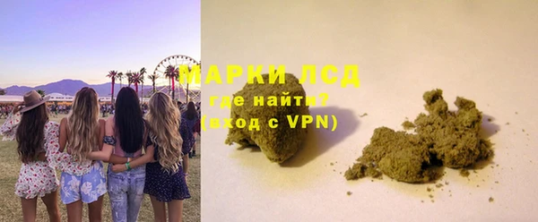 марки nbome Арсеньев