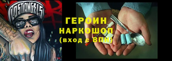 jwh Армянск