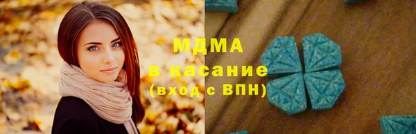 скорость Аркадак