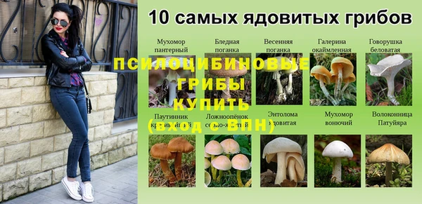марки nbome Арсеньев