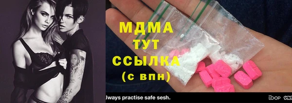 jwh Армянск