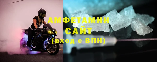 марки nbome Арсеньев