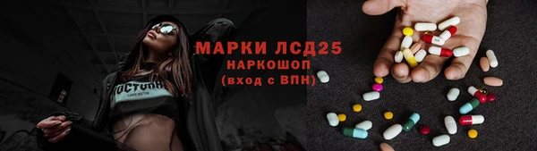 марки nbome Арсеньев