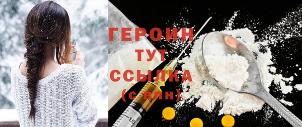 jwh Армянск