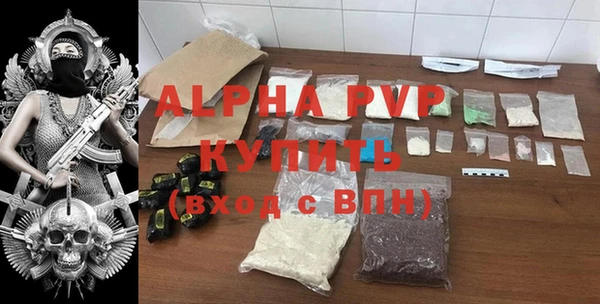 jwh Армянск