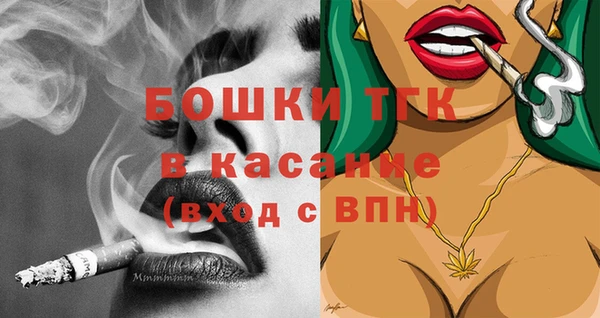 марки nbome Арсеньев
