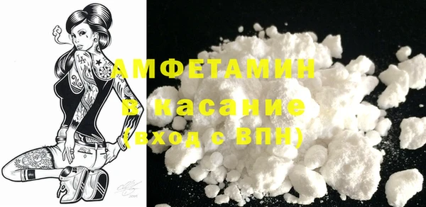 марки nbome Арсеньев