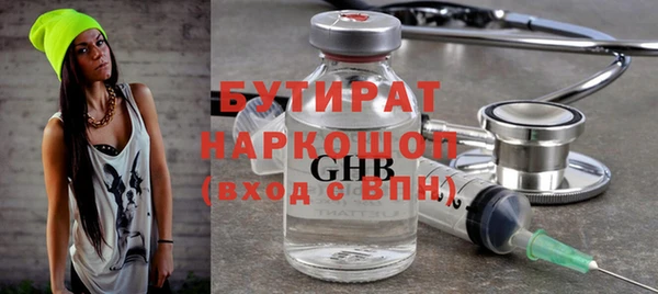 марки nbome Арсеньев