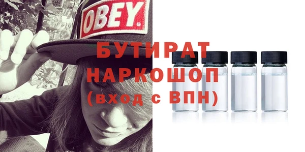 jwh Армянск