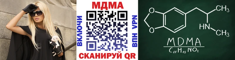 купить  сайты  Осинники  MDMA кристаллы 