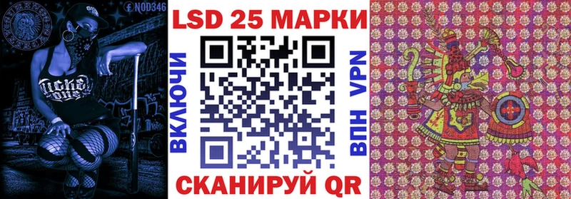 наркота  Осинники  Наркотические марки 1500мкг 