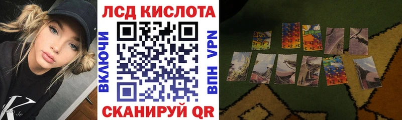 Марки NBOMe 1,5мг Осинники
