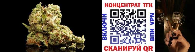 Дистиллят ТГК THC oil Осинники